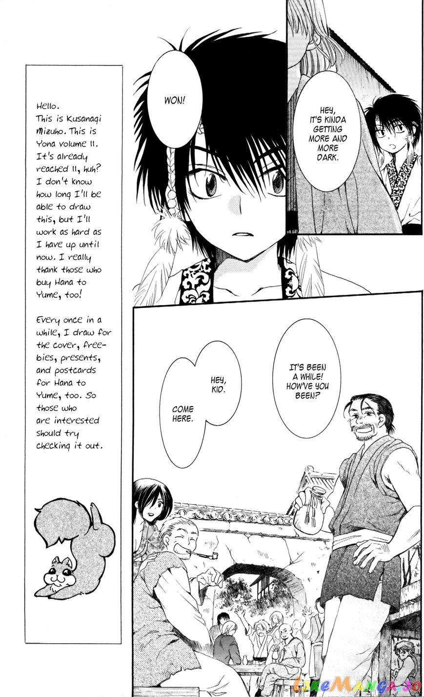 Akatsuki No Yona Chapter 60 image 30